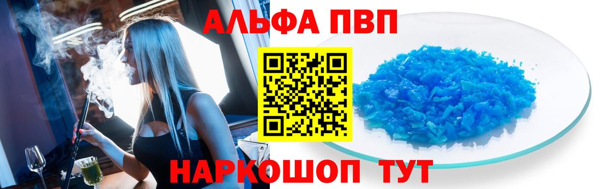 A PVP VHQ Лесозаводск