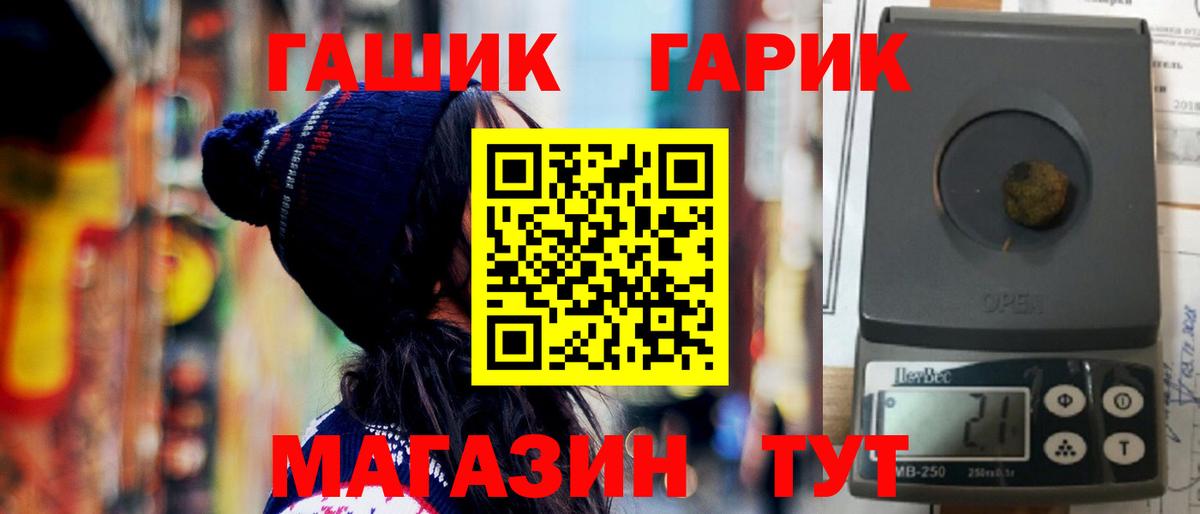 ГАШ хэш  где продают наркотики  Лесозаводск  ГАШИШ  Гашиш VHQ  Вход с VPN 
