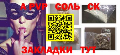 хмурый Ипатово