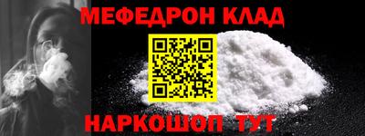 MDMA Ирбит