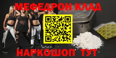 MDMA Ирбит