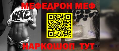 MDMA Ирбит