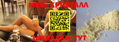кокаин Изобильный