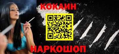 кокаин Изобильный
