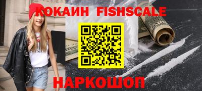 кокаин Изобильный
