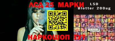 хмурый Ипатово