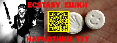 кокаин Изобильный