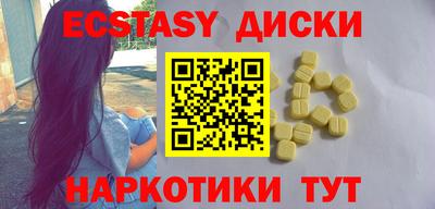 хмурый Ипатово