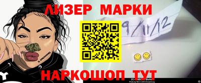 MDMA Ирбит