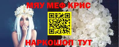 MDMA Ирбит