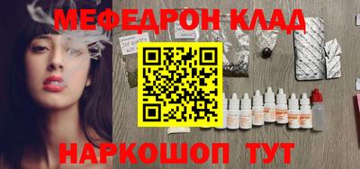 MDMA Ирбит