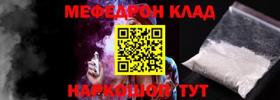 кокаин Изобильный