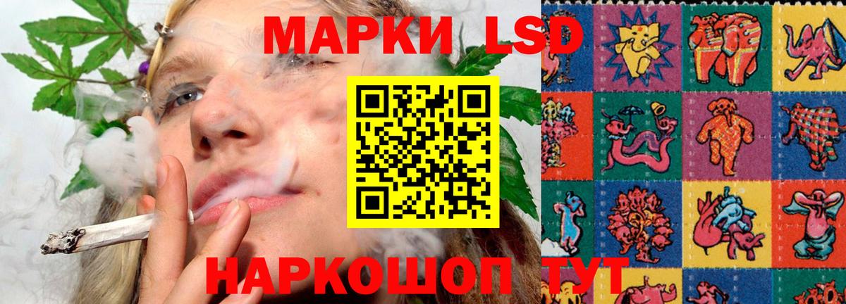 Лесозаводск  ЛСД экстази ecstasy  Вход с VPN  LSD-25 экстази  Лсд 25 экстази ecstasy 