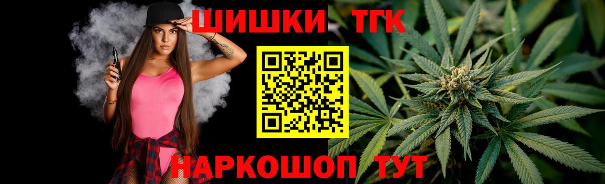 Лесозаводск  Конопля VHQ  Бошки марихуана тримм  Бошки марихуана марихуана  Вход с VPN 